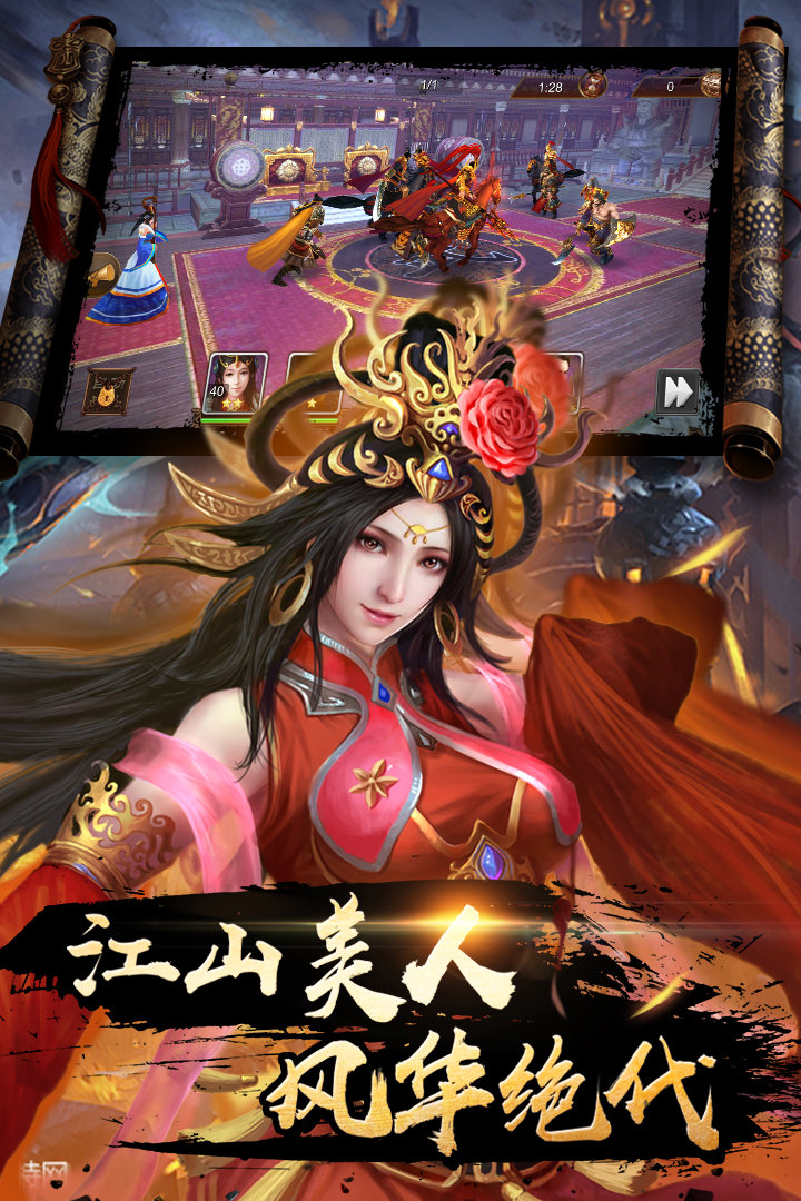 出戰(zhàn)！追擊！ 九游版