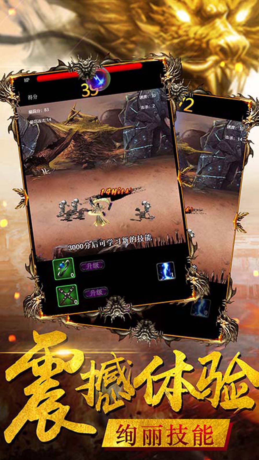 亂煮江湖海量版 185BT版