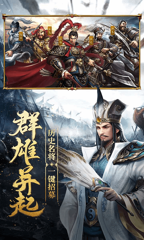爆破三國(guó) 網(wǎng)易版
