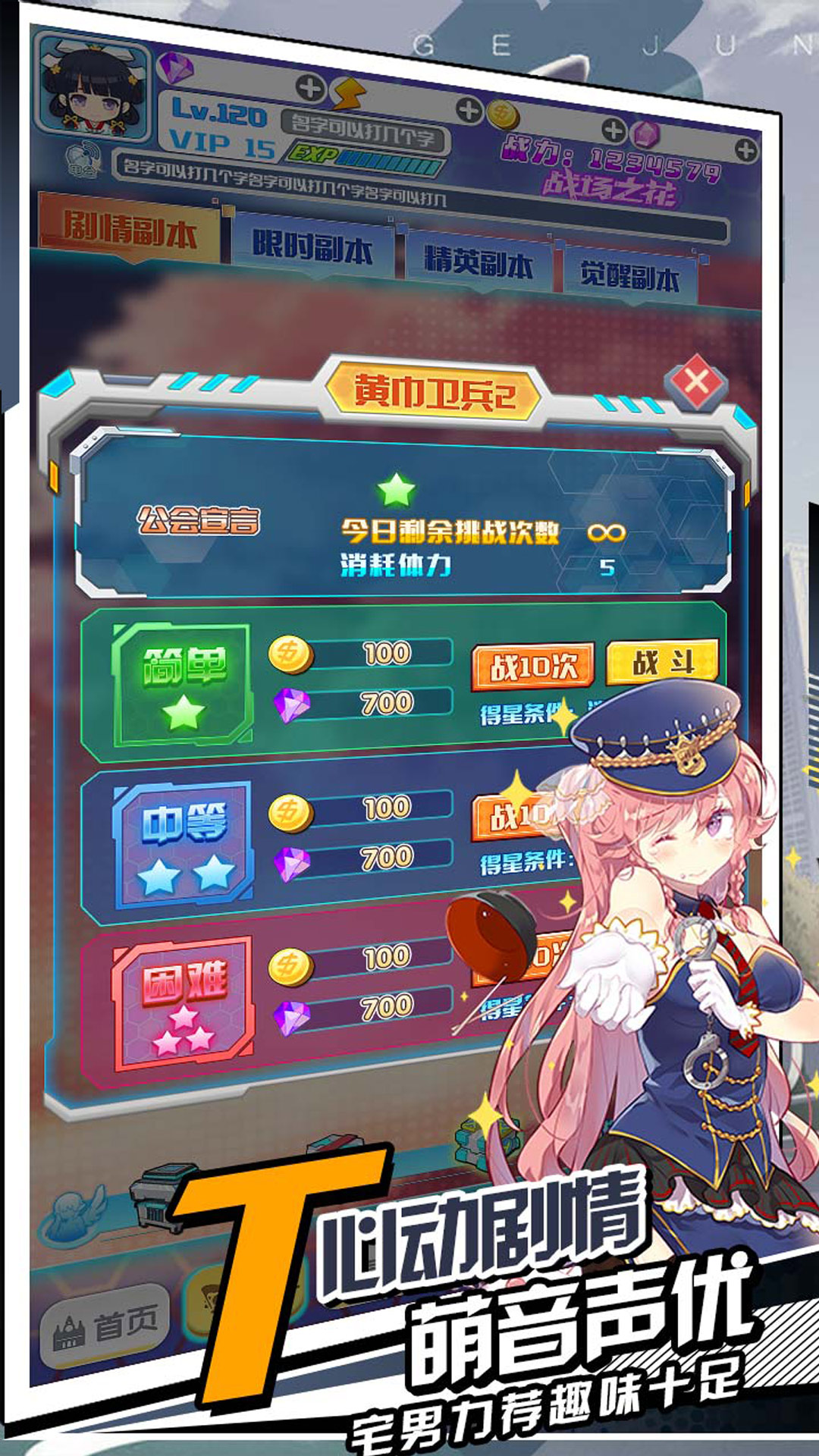 揭開(kāi)卡牌的秘密賀歲版 185BT版