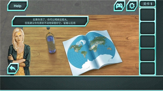 逃生挑戰6