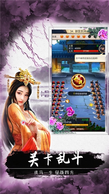 極品官員