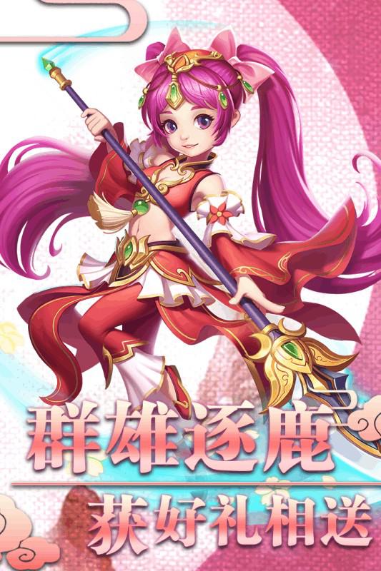 西游記之天蓬元帥 完整版