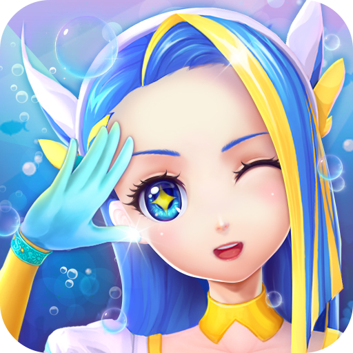 巴啦啦魔法海螢堡 九游版