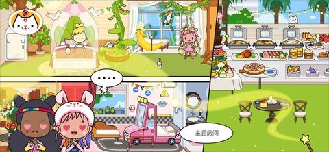 米加我的小鎮賓館