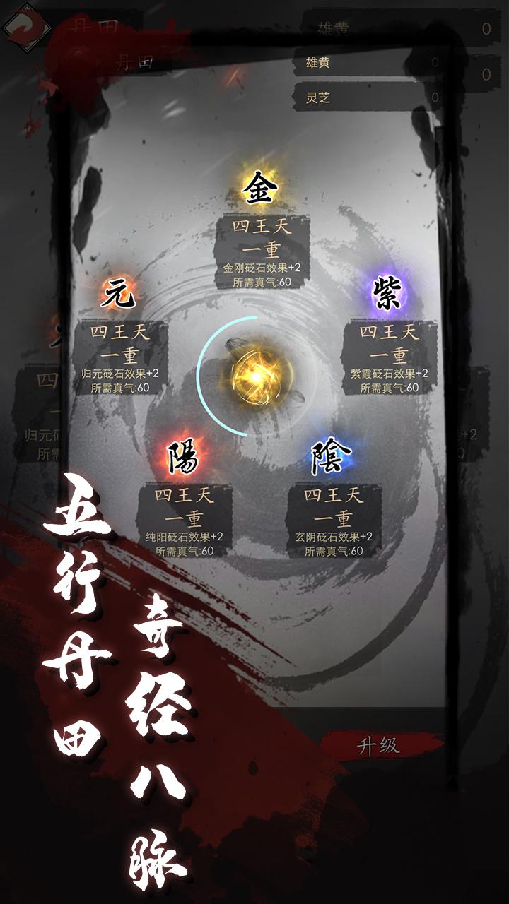 漫漫江湖 無限銀票版