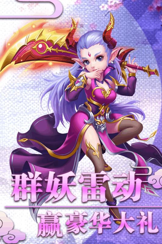 西游記之天蓬元帥 完整版