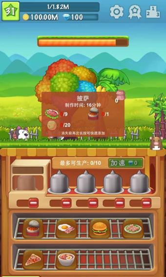 懶人農(nóng)場