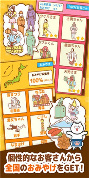 全民貓屋