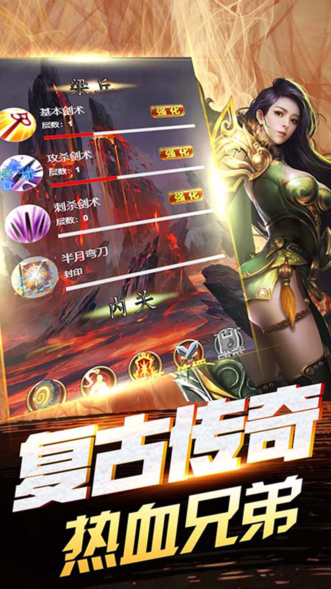 亂煮江湖海量版 185BT版
