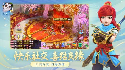神武4 分紅版