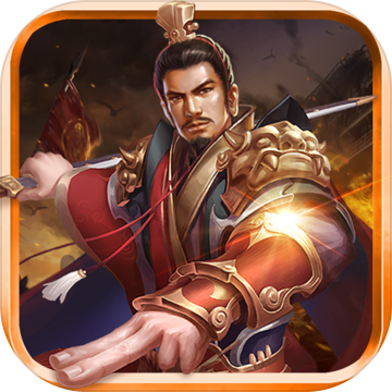 同人圣三國蜀漢傳