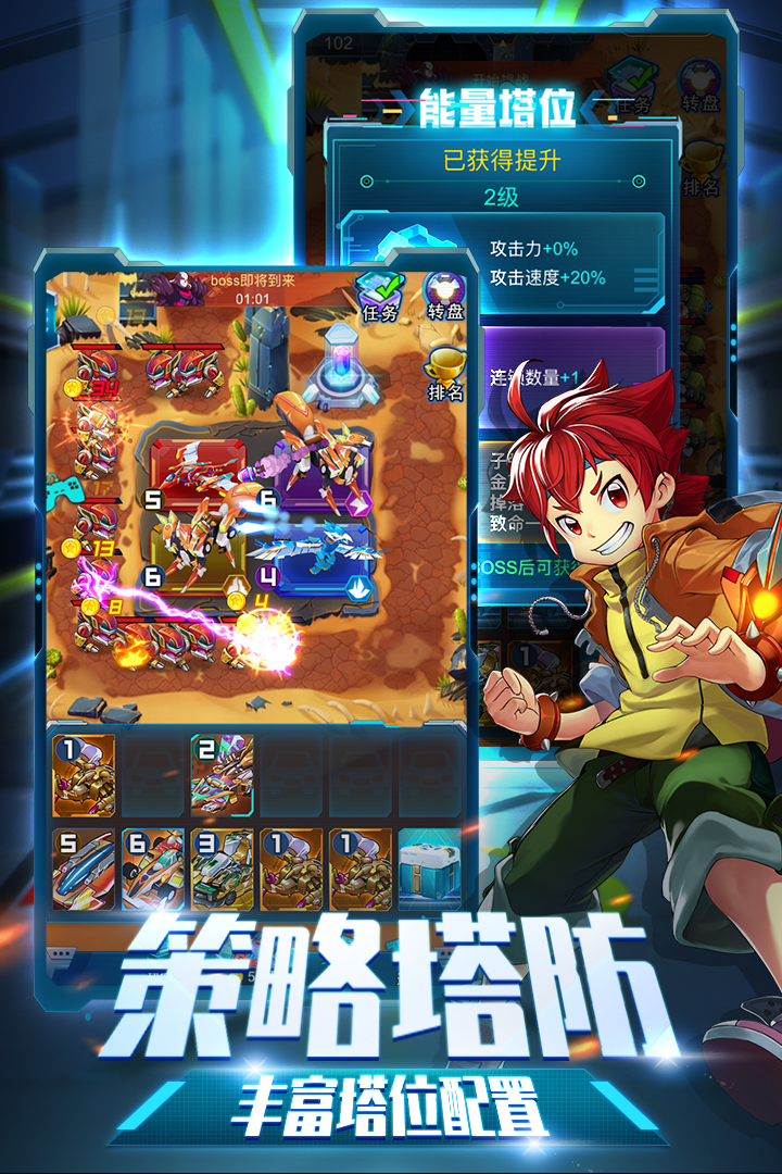 爆裂飛車獸神合體 九游版