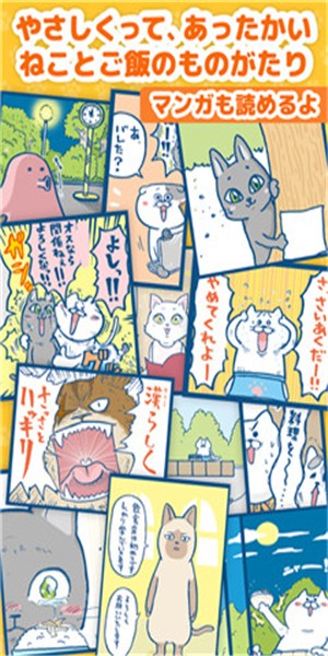 全民貓屋
