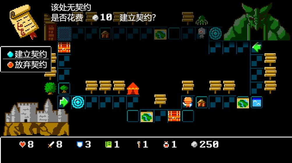 骰子闖魔城