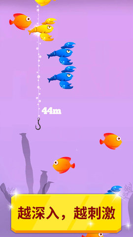 我釣魚賊6