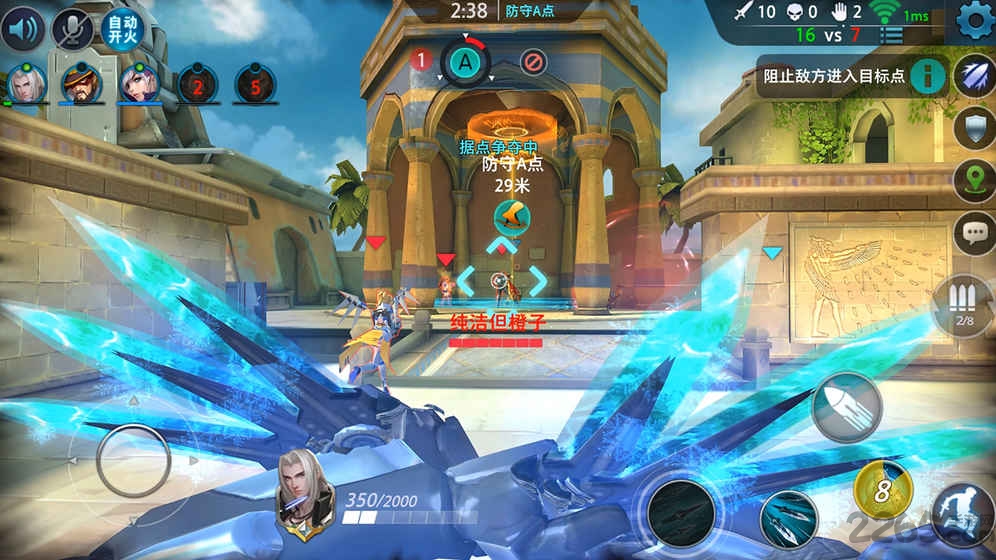 槍火戰神 無限金幣鉆石版