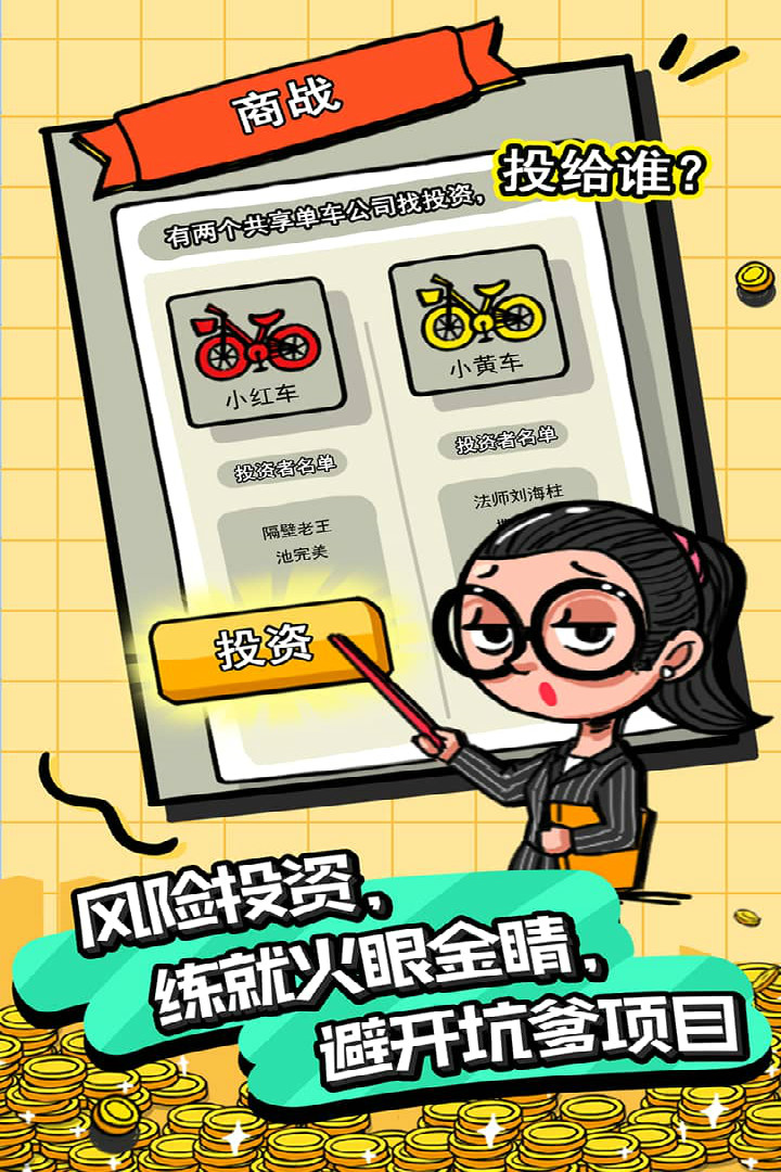 首富特?zé)? /><span id=