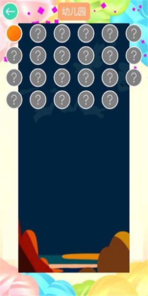 歇后語(yǔ)連連樂