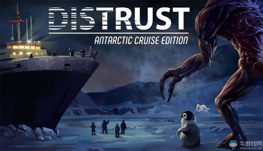Distrust