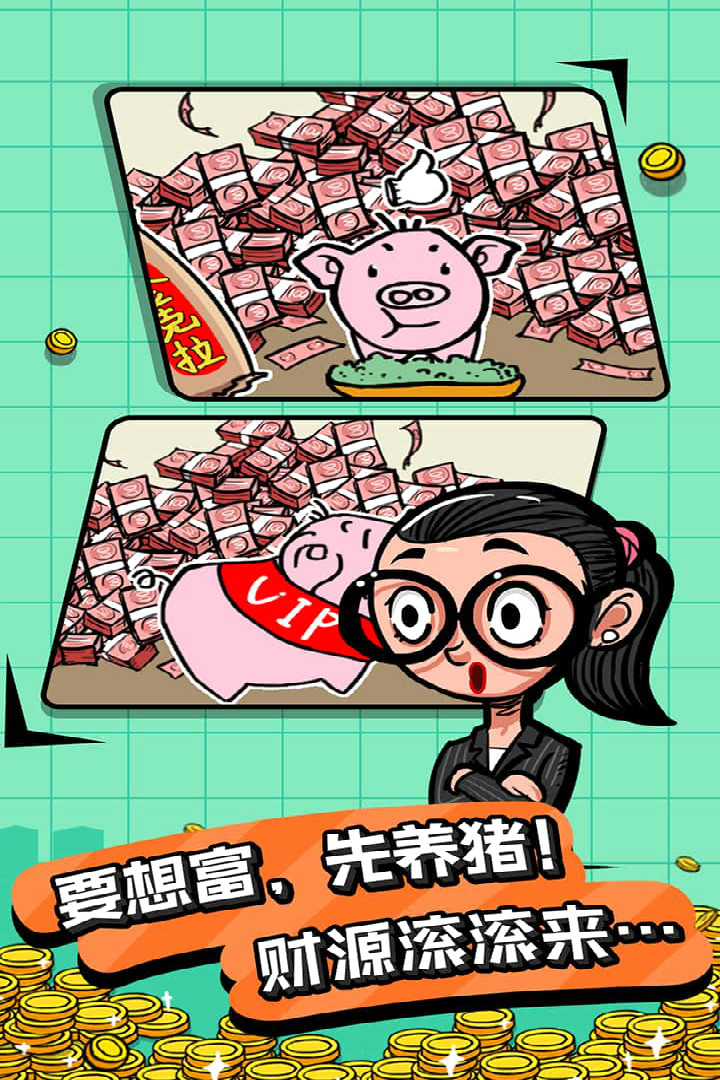 首富特?zé)?九游版