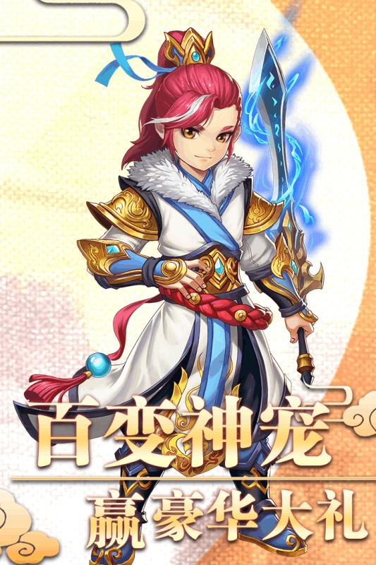 西游記之天蓬元帥 完整版