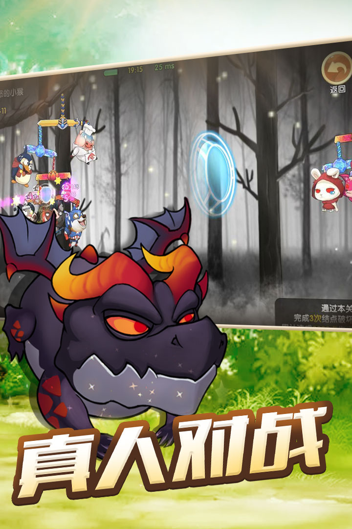 動物歡樂多 九游版