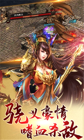 六界眾生