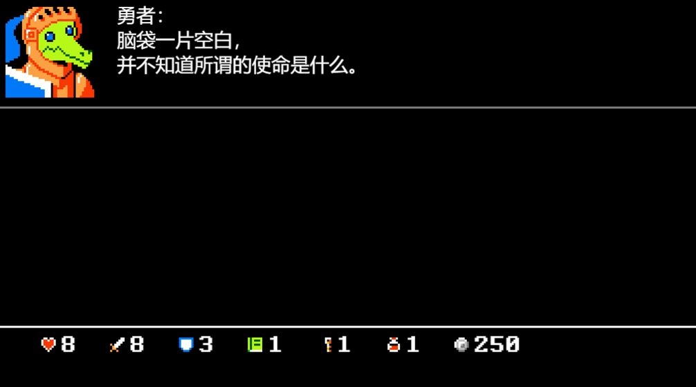 骰子闖魔城