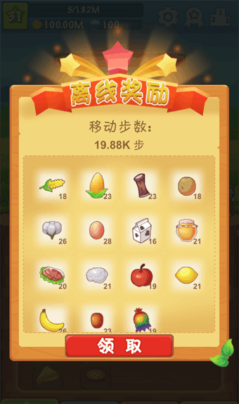 懶人農(nóng)場
