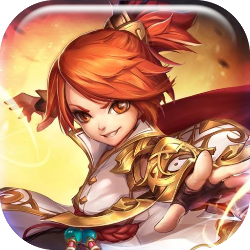 星月神劍 九游版