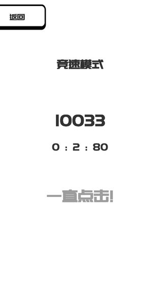 我想變成0