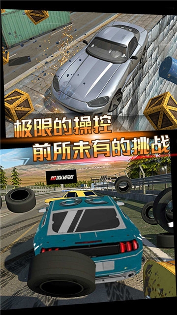 狂飆破壞王