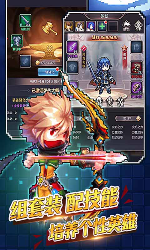 小小勇士
