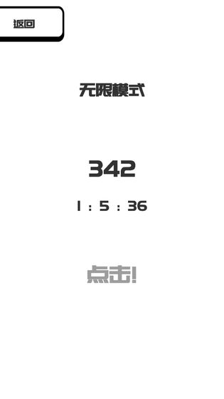 我想變成0
