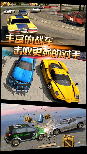 狂飆破壞王