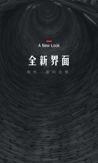 翻閱小說 去廣告版