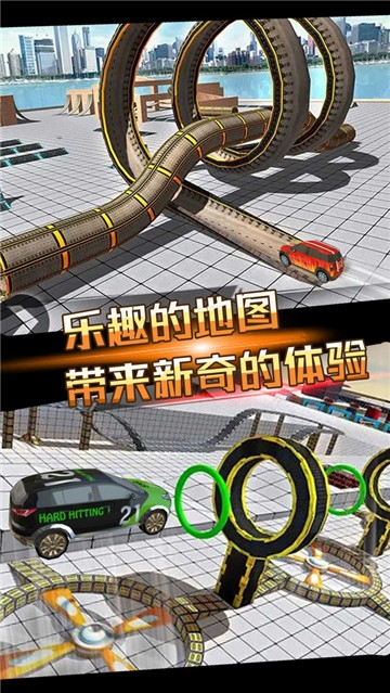 狂飆破壞王