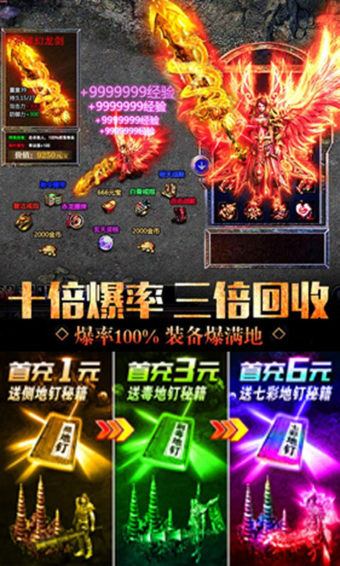 劇毒徹地釘刀刀爆 185BT版