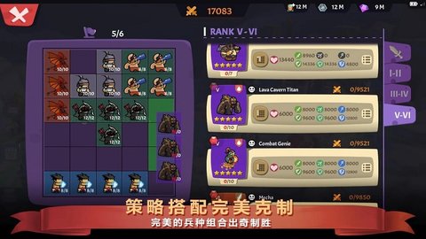 魔法之戰(zhàn)