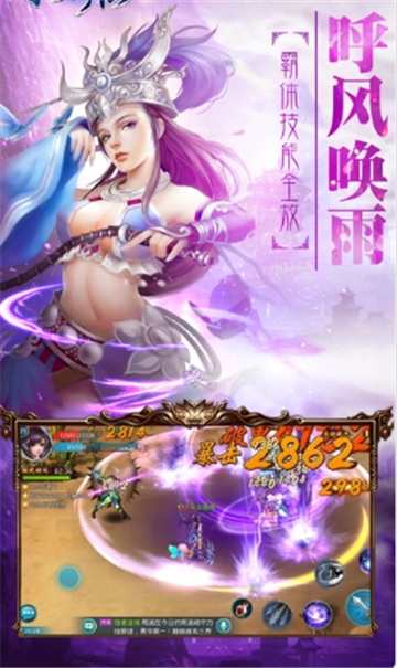 龍神百兵譜