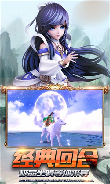 完美大話