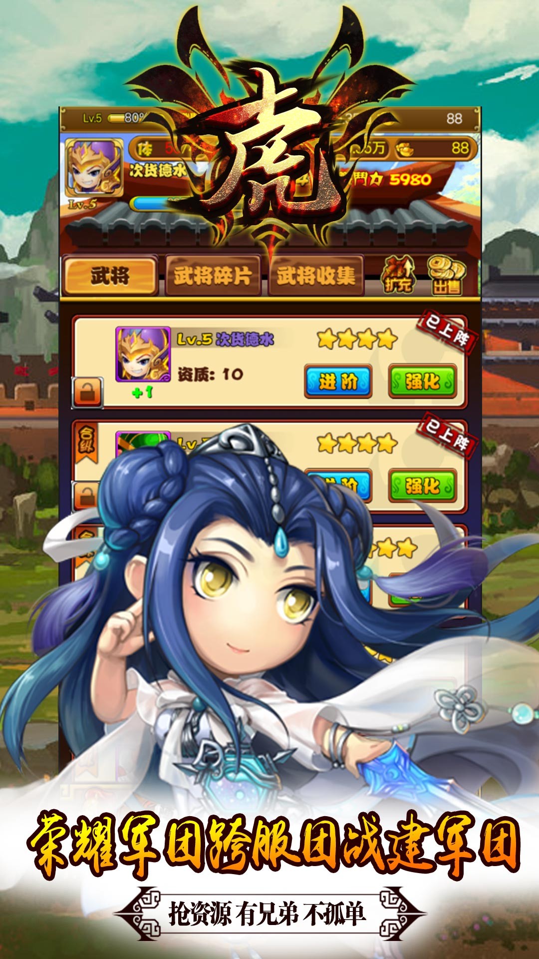 十虎BT 果盤版