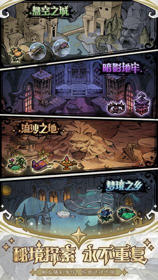 才不是童話