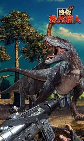 終極恐龍獵人
