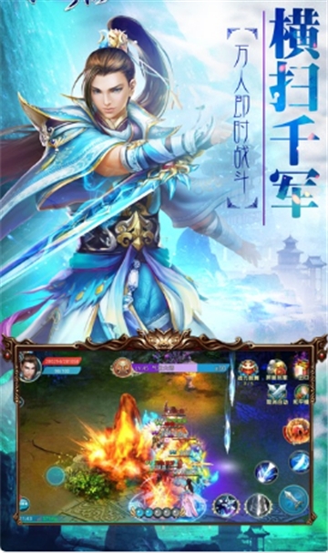龍神百兵譜