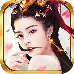 魔灵修真 果盘版