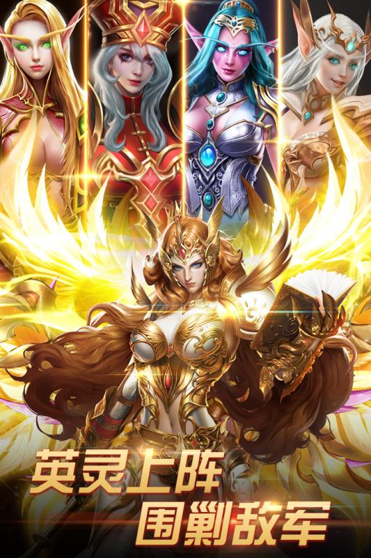正義榮耀 官方版