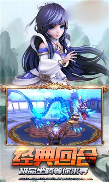 完美大話