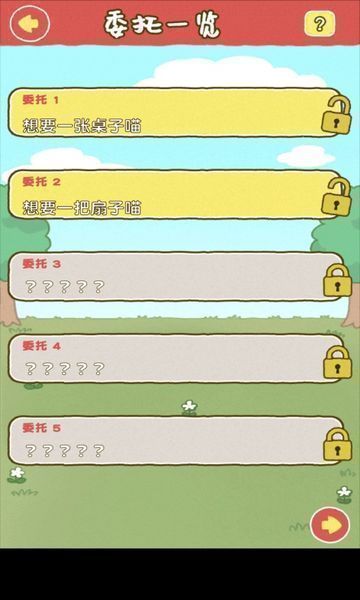 白貓面包房